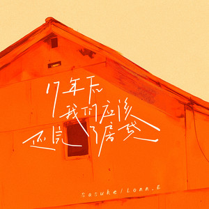 动漫美女姐姐姐免费裸装
