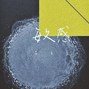 动漫美女姐姐姐免费裸装
